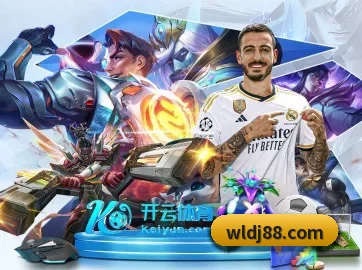 威力电竞 APP